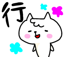Daily life's 2 of a nekokiti sticker sticker #15759816