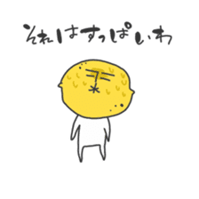 lemon boy sticker sticker #15760097