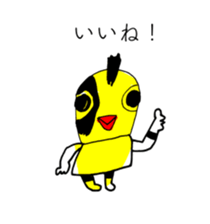 DUCK OF ABURAYAMA sticker #15760107