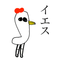 DUCK OF ABURAYAMA sticker #15760108