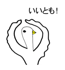 DUCK OF ABURAYAMA sticker #15760113