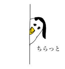 DUCK OF ABURAYAMA sticker #15760117