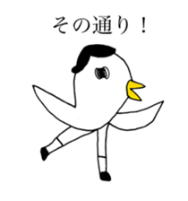 DUCK OF ABURAYAMA sticker #15760119