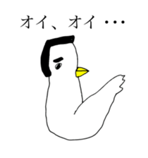 DUCK OF ABURAYAMA sticker #15760120