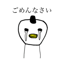 DUCK OF ABURAYAMA sticker #15760125