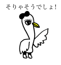 DUCK OF ABURAYAMA sticker #15760128