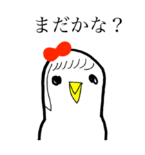 DUCK OF ABURAYAMA sticker #15760130