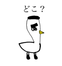 DUCK OF ABURAYAMA sticker #15760131
