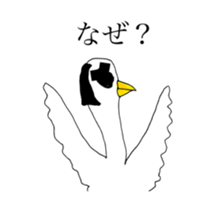 DUCK OF ABURAYAMA sticker #15760133