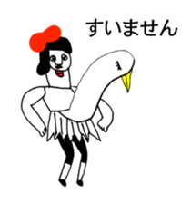 DUCK OF ABURAYAMA sticker #15760137