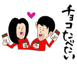 Want to eat. sticker #15760250