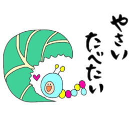 Want to eat. sticker #15760251