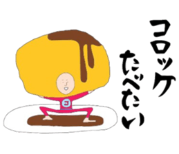 Want to eat. sticker #15760252
