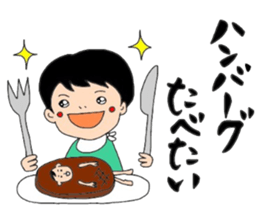 Want to eat. sticker #15760253
