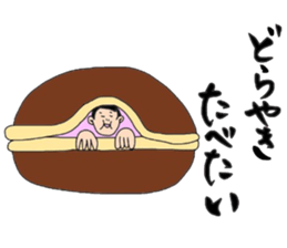 Want to eat. sticker #15760254