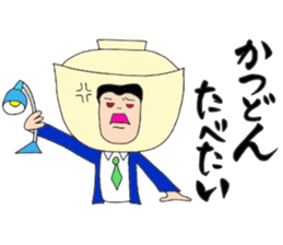 Want to eat. sticker #15760256