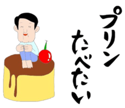 Want to eat. sticker #15760257