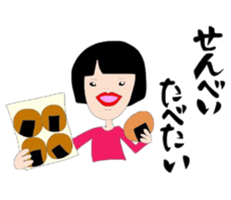 Want to eat. sticker #15760258