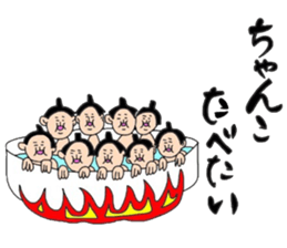Want to eat. sticker #15760259
