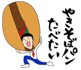Want to eat. sticker #15760260