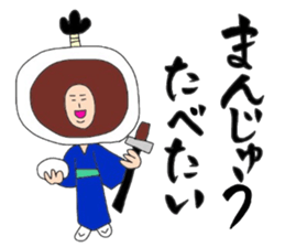 Want to eat. sticker #15760261