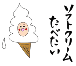 Want to eat. sticker #15760262