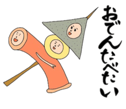 Want to eat. sticker #15760264