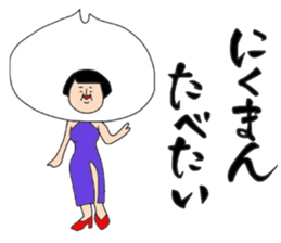 Want to eat. sticker #15760265