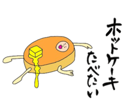Want to eat. sticker #15760267