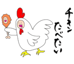 Want to eat. sticker #15760269