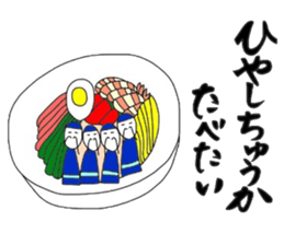 Want to eat. sticker #15760271