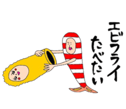 Want to eat. sticker #15760272