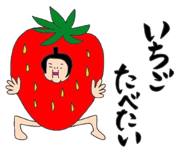 Want to eat. sticker #15760273