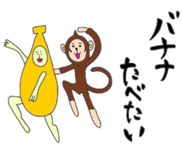 Want to eat. sticker #15760274