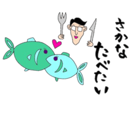 Want to eat. sticker #15760276