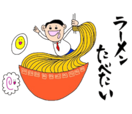 Want to eat. sticker #15760277