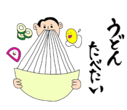 Want to eat. sticker #15760278