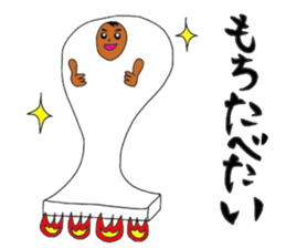 Want to eat. sticker #15760279