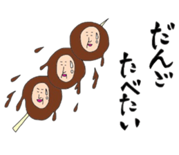 Want to eat. sticker #15760281