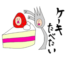 Want to eat. sticker #15760282