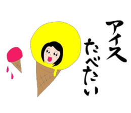 Want to eat. sticker #15760283