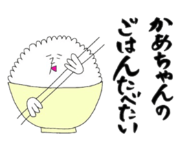 Want to eat. sticker #15760284