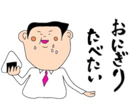 Want to eat. sticker #15760285
