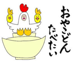 Want to eat. sticker #15760286