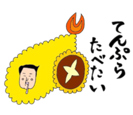 Want to eat. sticker #15760287