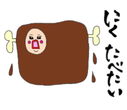 Want to eat. sticker #15760289