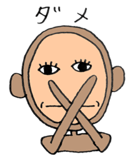 honobonoosaruman sticker #15760301