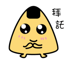 Funny Mr. rice balls sticker #15760443