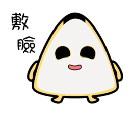 Funny Mr. rice balls sticker #15760444
