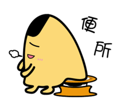 Funny Mr. rice balls sticker #15760457